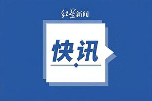 雷电竞app官网ios下载截图4